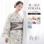 浴衣 セット レディース セパレート浴衣 二部式 夏 浴衣セット 半幅帯 floro 吸水速乾 簡単 レディース浴衣 ゆかた ユカタ yukata モダン レトロ フリー