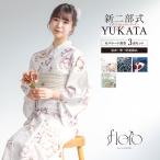浴衣 セット レディース セパレート浴衣 二部式 夏 浴衣セット 兵児帯 floro 吸水速乾 簡単 レディース浴衣 ゆかた ユカタ yukata モダン レトロ フリー