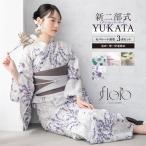 浴衣 セット レディース セパレート浴衣 二部式 夏 浴衣セット 半幅帯 floro 吸水速乾 簡単 レディース浴衣 ゆかた ユカタ yukata モダン レトロ フリー