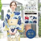 浴衣 セット レディース セパレート浴衣 二部式 夏 浴衣セット 半幅帯 簡単 吸水速乾 レディース浴衣 ゆかた ユカタ yukata モダン レトロ フリー