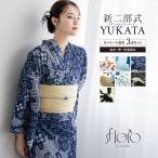浴衣 セット レディース セパレート浴衣 二部式 夏 浴衣セット 半幅帯 floro 吸水速乾 簡単 青 レディース浴衣 ゆかた ユカタ yukata モダン レトロ フリー