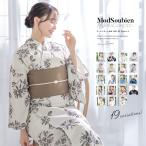 ショッピング浴衣 セット 浴衣 セット レディース 大人 兵児帯 夏 2点セット 浴衣セット 半幅帯 レディース浴衣 ゆかた ユカタ yukata モダン フリー