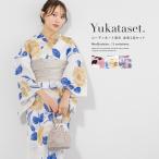 浴衣 セット レディース 大人 兵児帯 夏 2点セット 浴衣セット 兵児帯 椿 縞 花柄 レディース浴衣 ゆかた ユカタ yukata モダン レトロ  花火大会 フリー