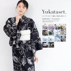 浴衣 セット レディース 大人 兵児帯 夏 2点セット 浴衣セット 兵児帯 レディース浴衣 ゆかた ユカタ yukata モダン レトロ  花火大会 フリー
