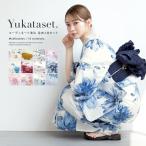 浴衣 セット レディース 大人 兵児帯 夏 2点セット 浴衣セット 兵児帯 半幅帯 緑 花 レディース浴衣 ゆかた ユカタ yukata モダン レトロ 花火大会 フリー