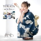 浴衣 セット レディース 大人 兵児帯 夏 2点セット 浴衣セット 半幅帯 floro レディース浴衣 ゆかた ユカタ yukata モダン レトロ 花火大会 フリー