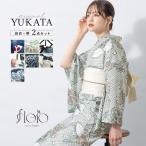 浴衣 セット レディース 大人 兵児帯 夏 2点セット 浴衣セット 半幅帯 floro 緑 レディース浴衣 ゆかた ユカタ yukata モダン レトロ 花火大会 フリー