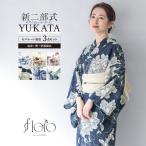 浴衣 レディース セパレート浴衣 二部式浴衣 浴衣セット 大人 F 兵児帯 floro 夏 3点 2way 簡単 花柄 レディース浴衣 女性 ゆかた ユカタ yukata モダン 創美苑