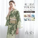 浴衣 レディース セパレート浴衣 二部式浴衣 浴衣セット 大人 F 半幅帯 floro 夏 3点 2way 簡単 花柄 レディース浴衣 女性 ゆかた ユカタ yukata モダン 創美苑