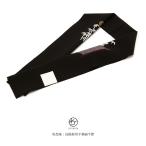 半襟 刺繍 半衿 黒 ブラック かぐや姫 竹取物語 源氏絵巻 手刺繍 蘇州刺繍 正絹 カジュアル 和装小物 女性 レディース 送料無料