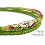 帯締め振袖用成人式振袖結婚式礼装フ...