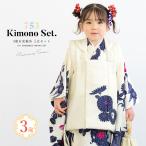  кимоно hifu предмет комплект "Семь, пять, три" три лет девочка кимоно . ткань распродажа . ткань пальто нижняя рубашка zori комплект белый ... цветочный принт retro современный симпатичный 753 женщина . бесплатная доставка 