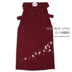  церемония окончания hakama университет начальная школа ученик начальной школы большой студент красный красный Sakura благодарность . кимоно бракосочетание женский 