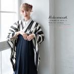  hakama комплект университет церемония окончания покупка большой студент начальная школа церемония окончания церемония окончания hakama женщина чёрный белый темно-синий стрела перо . стрела перо ... короткий hakama 4 позиций комплект . прекрасный .