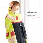  hakama комплект покупка университет церемония окончания начальная школа церемония окончания церемония окончания hakama комплект покупка женский распродажа bon-ru сезон желтый зеленый цвет чёрный слива .. цветок retro современный короткий . прекрасный .