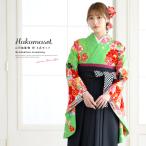 hakama комплект покупка университет церемония окончания начальная школа церемония окончания церемония окончания hakama комплект покупка женский распродажа зеленый серия зеленый чёрный .. слива Sakura цветок . перо рисунок короткий . прекрасный .