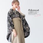  hakama комплект церемония окончания большой студент ученик начальной школы женский оттенок черного чёрный цветок цветок botanikaru современный бежевый распродажа покупка . прекрасный .