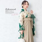  hakama комплект церемония окончания большой студент ученик начальной школы женский оттенок зеленого зеленый .. цветок бежевый hakama 4 позиций комплект японский костюм кимоно продается в комплекте покупка . прекрасный .