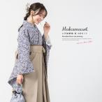  hakama комплект церемония окончания большой студент ученик начальной школы женский голубой серый серия синий серый цветок Tang . птица бежевый hakama 4 позиций комплект японский костюм кимоно продается в комплекте покупка . прекрасный .