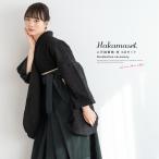  hakama комплект церемония окончания большой студент ученик начальной школы женский оттенок черного чёрный черный зеленый гонки цветок hakama 4 позиций комплект японский костюм кимоно продается в комплекте покупка . прекрасный .