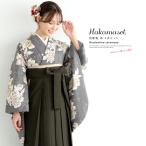  hakama комплект церемония окончания большой студент ученик начальной школы женский серый лиловый серия пепел фиолетовый уголь .. цветок hakama 4 позиций комплект японский костюм кимоно продается в комплекте покупка . прекрасный .