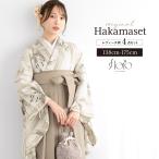  hakama комплект церемония окончания большой студент ученик начальной школы женский бежевый чай полоса 100 . бежевый . прекрасный . оригинал floro hakama 4 позиций комплект японский костюм кимоно продается в комплекте покупка . прекрасный .