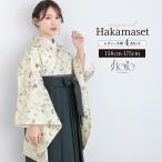  hakama комплект церемония окончания большой студент ученик начальной школы женский девочка современный цветочный принт бежевый зеленый . hakama 4 позиций комплект 2 сяку рукав кимоно floro японский костюм кимоно продается в комплекте покупка . прекрасный .