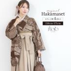  hakama комплект церемония окончания большой студент ученик начальной школы женский девочка современный цветочный принт чай retro . рисовое поле диафрагмирования hakama 4 позиций комплект 2 сяку рукав кимоно floro японский костюм кимоно продается в комплекте покупка . прекрасный .
