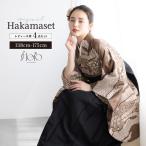  hakama комплект церемония окончания большой студент ученик начальной школы женский девочка современный цветочный принт чай retro . рисовое поле диафрагмирования hakama 4 позиций комплект 2 сяку рукав кимоно floro японский костюм кимоно продается в комплекте покупка . прекрасный .