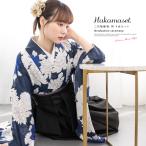  hakama комплект церемония окончания большой студент ученик начальной школы женский девочка современный цветочный принт темно-синий синий blue чёрный темно-синий белый ... японский костюм кимоно продается в комплекте покупка . прекрасный .