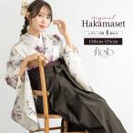  hakama комплект церемония окончания большой студент ученик начальной школы женский девочка комплект . прекрасный . оригинал floro белый уголь цветок японский костюм кимоно распродажа покупка . прекрасный .