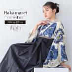  hakama комплект церемония окончания большой студент ученик начальной школы женский девочка комплект . прекрасный . оригинал floro слоновая кость синий чёрный цветок японский костюм кимоно распродажа покупка . прекрасный .