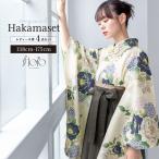  hakama комплект церемония окончания большой студент ученик начальной школы женский девочка комплект . прекрасный . оригинал floro желтый белый уголь цветок кимоно распродажа покупка . прекрасный .