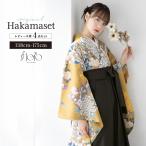  hakama комплект церемония окончания большой студент ученик начальной школы женский девочка комплект . прекрасный . оригинал floro желтый уголь цветок японский костюм кимоно распродажа покупка . прекрасный .