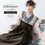  hakama комплект церемония окончания большой студент ученик начальной школы женский девочка комплект floro белый синий голубой серый цветок японский костюм кимоно продается в комплекте покупка . прекрасный .