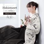  hakama комплект церемония окончания большой студент ученик начальной школы женский девочка комплект . прекрасный . оригинал floro белый уголь цветок японский костюм кимоно распродажа покупка . прекрасный .