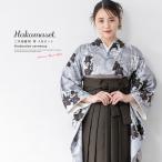  hakama комплект церемония окончания большой студент ученик начальной школы женский девочка комплект серый чёрный уголь потускнение 100 . цветок японский костюм кимоно продается в комплекте покупка . прекрасный .