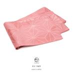 ショッピング浴衣 帯 浴衣 帯 半幅帯 桃色 ピンク 麻の葉 半巾帯 細帯 単衣 女性帯 浴衣帯 日本製