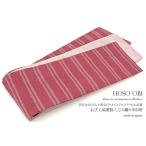 半幅帯浴衣用小紋用夏着物用薔薇色し...