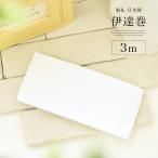  date шт кимоно бракосочетание невеста сделано в Японии date затянуть белый . сверху рисунок . цветок тарелка удобные аксессуары гардеробные аксессуары аксессуары для кимоно 