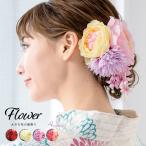 ショッピング髪飾り 髪飾り 浴衣髪飾り 成人式振袖髪飾り 卒業式袴髪飾り 花 フラワー ピンク 赤 白 紫 和装