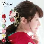 ショッピング髪飾り 髪飾り 2点セット ピンク 赤 花 水引 リボン コサージュ 成人式 卒業式 振袖 袴 前撮り 髪留め ヘアアクセサリー 日本製