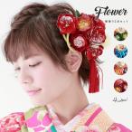 ショッピング髪飾り 髪飾り 成人式 2点セット 菊 椿 花 水引 房紐 ラメ コサージュ 卒業式 振袖 袴 前撮り 髪留め ヘアアクセサリー 日本製 和装