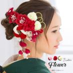 ショッピング髪飾り 髪飾り 成人式 2点セット 赤 レッド 白 椿 ピンポンマム 花 つまみ細工 ぶら飾り コーム 卒業式向け 振袖向け 袴向け ヘアアクセ 日本製