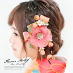 ショッピング髪飾り 髪飾り 花 フラワー 成人式振袖髪飾り 卒業式袴髪飾り ピンク パール