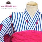 ショッピング浴衣 子供 浴衣 子供 女の子 キッズ 単品 bonheur saisons ボヌールセゾン jec art moderne mini 縞 薔薇 バラ ローズ 花 紅梅織 こども 女児 ガールズ