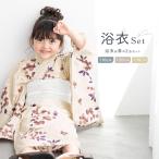 ショッピングキッズ浴衣 浴衣 子供 女の子 セット 2点セット キッズ 女児 くすみベージュ 花 フラワー 綿 夏 110cm 120cm 130cm 送料無料 2025新作