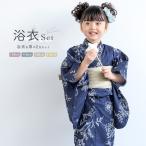 ショッピング浴衣 子供 浴衣 子供 女の子 セット 2点セット キッズ 女児 ネイビー系 紺 花柄 亜麻色 綿 夏 100cm 110cm 120cm 130cm 送料無料 2025新作