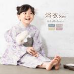 浴衣 子供 女の子 セット SOUBIENオリジナル 吸水速乾 CoolPass 2点セット 女児 薄ベージュ系 紫 紫陽花 110 120 130 140 送料無料 2025新作