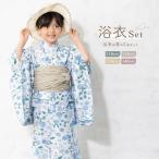 浴衣 子供 女の子 セット SOUBIENオリジナル 吸水速乾 CoolPass 2点セット 女児 白系 水色 ブルー ボタニカル 110 120 130 140 送料無料 2025新作